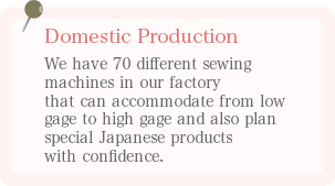 国内生産 自社内工場では、ローゲージ～ハイゲージまで約70台の編み機を持ち、こだわった日本製商品を企画。