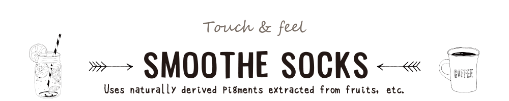 touch&feel　SMOOTHE SOCKS 果実などから抽出した天然由来色素使用