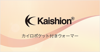kaishion